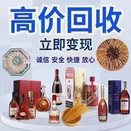 平凉市庄浪购物卡回收站