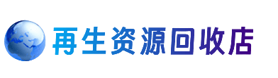 平凉市庄浪购物卡回收站