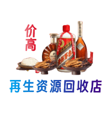 平凉市庄浪购物卡回收站