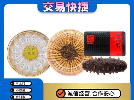 平凉市庄浪高价回收礼品