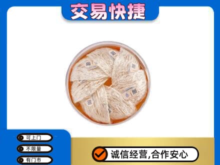 平凉市庄浪高价回收燕窝