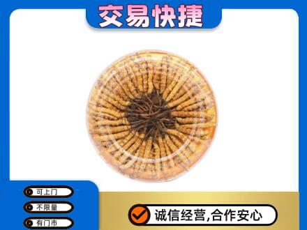 平凉市庄浪高价回收虫草礼盒
