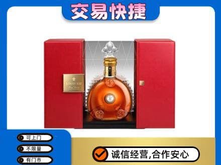 平凉市庄浪洋酒回收路易十三摆件.jpg