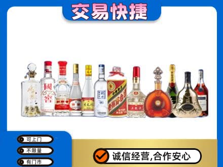 平凉市庄浪名酒回收烟酒.jpg