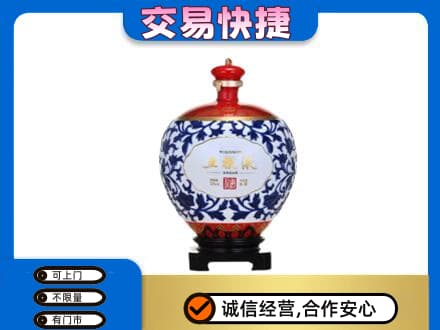 平凉市庄浪名酒回收五粮液5.jpg