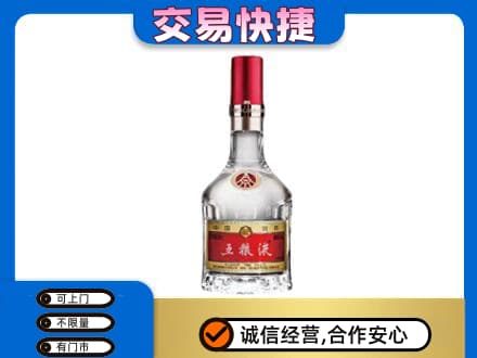 平凉市庄浪名酒回收五粮液8代.jpg