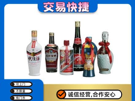 平凉市庄浪名酒回收武陵酒.jpg