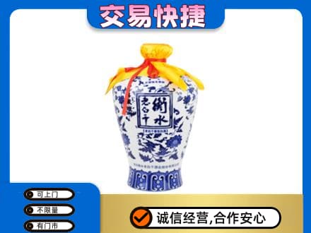 平凉市庄浪名酒回收老白干青花坛.jpg