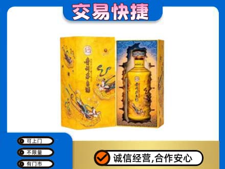 平凉市庄浪回收散花飞天茅台酒