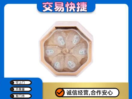 平凉市庄浪礼品回收燕窝礼盒.jpg